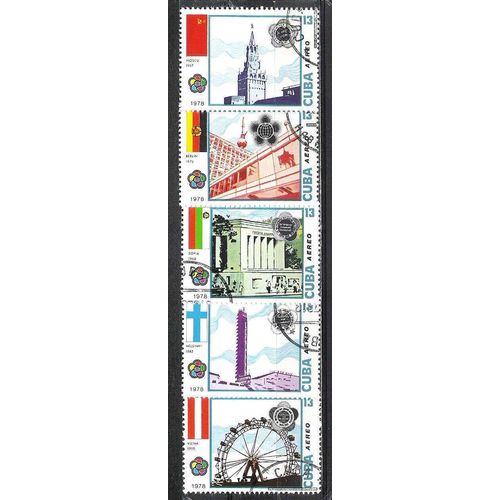 Cuba N° PA 292/96 OBLITERE ( USED )