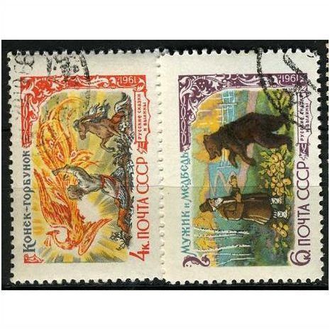 1961 Michel 2480/2481 - cancelled