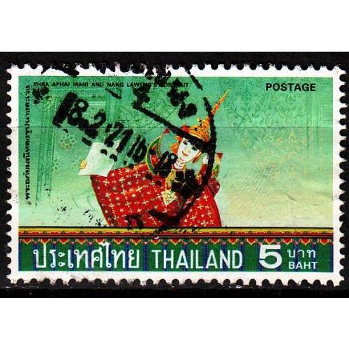 THAILAND [1977] MiNr 0844 ( O/used ) [La] Kultur