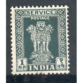 India stamps 1957 - SG0175 - 1np Asokan Capital - unused hinged