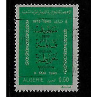 ALGERIA 1975 50c BLACK AND GREEN SG 681 FINE USED#3