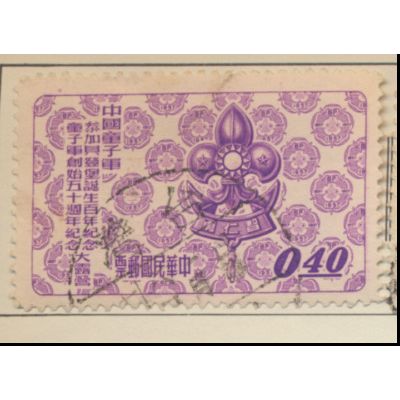 China Stamp Scott #1165, Used