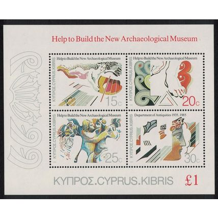 Cyprus New Archaeological Museum MS 1986 MNH SG#MS677 MI#651-654