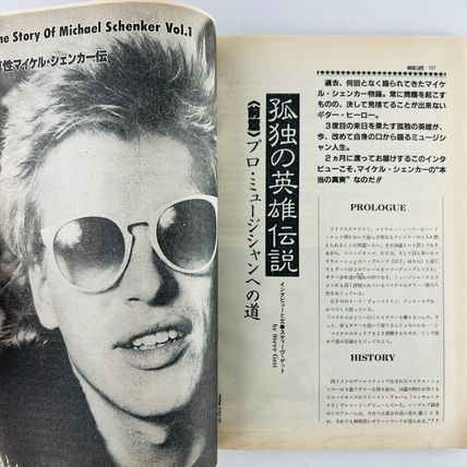 Music Life Magazine Japan January 1984 Pop Rock Rare Classic