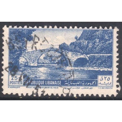 Lebanon 1951 - SG436 - 25p blue - Nahr el-Kalib Bridge - used