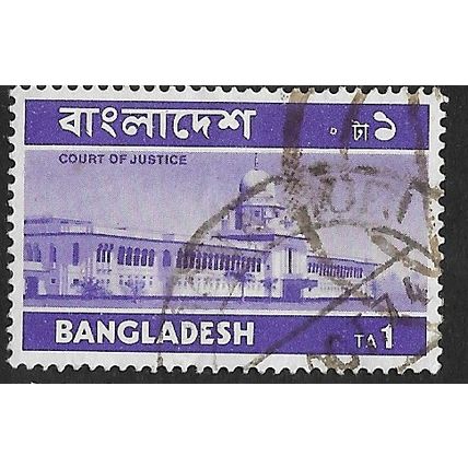 1973 SG 32 - #2 fine used (o)