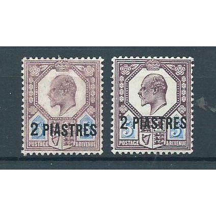 british levant stamps turkish currency sg30 both shades hm sg 30 sg 30a