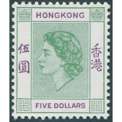 Hong Kong 1954 $5 green & purple SG190 unused