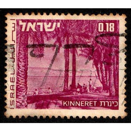 Israel 1971 Landscapes £0.18 Used Stamp.
