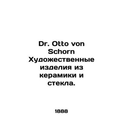 Dr. Otto von Schorn Ceramics and Glass Art. In Russian /Dr. Otto von Schorn Khu