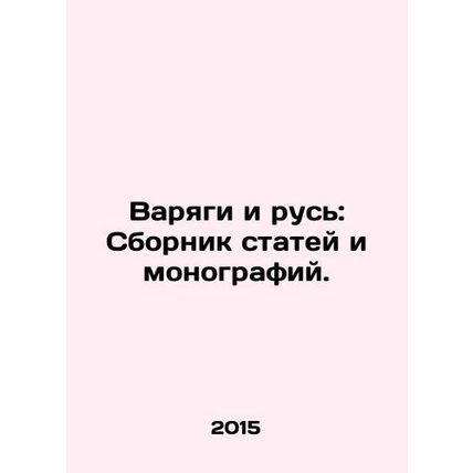 Varyags and Rus: A collection of articles and monographs. In Russian /Varyagi i