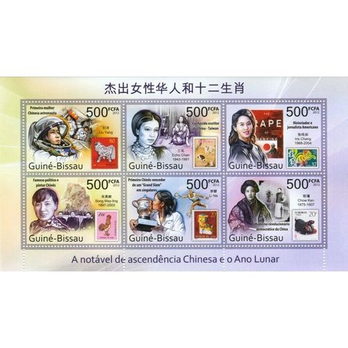 GUINE BISSAU 2012 SHEET MNH CHINESE FAMOUS WOMEN LUNAR YEAR STAMPS ON STAMPS 8