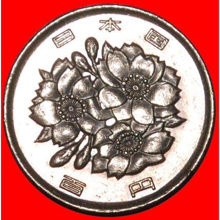Ⰶ CHERRY (1989-2019): JAPAN ★ 100 YEN 25 YEAR HEISEI (2013)★LOW START★NO RESERVE
