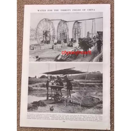 Water Supply to Fields In China, Book Illustration, c1953