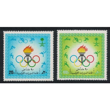 Saudi Arabia 90th Anniversary of Modern Olympic Games 2v 1986 MNH