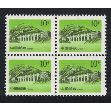China Great Wall at Jiumenkou Pass 10f Block of 4 1998 MNH SG#4024a