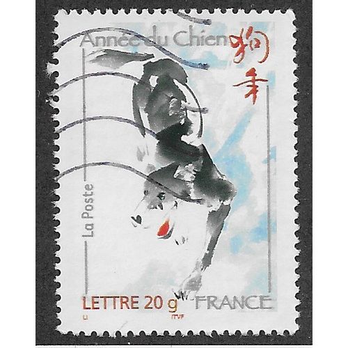 FRA 2006 (53c) 'CHINESE NEW YEAR - DOG' FINE USED (EBID56-964)