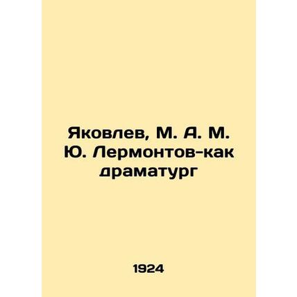 Yakovlev, M. A. M. Yu. Lermontov-like playwright In Russian (ask us if in doubt)