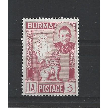 Burma.SG84 1a Gen.Aung San,Chinthe and Map of Burma (Pink).Mounted Mint.Jul25