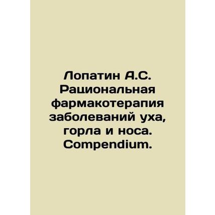 Lopatin A.S. Rational pharmacotherapy for ear, nose and throat diseases. Compen