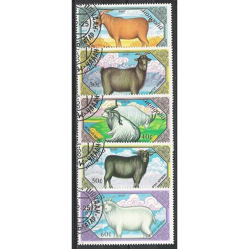 Mongolie N° 1658/62 YVERT OBLITERE ( USD )