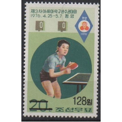Corée 2006 Mi. 5093 surchargé Tennis de Table Table Tennis Ping Pong Tischtennis