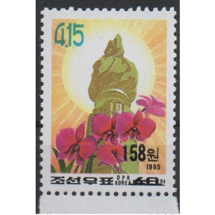 Corée 2006 Mi. 5123 surchargé Fleur Blüte Blume Kimilsungia Flower flore Sun