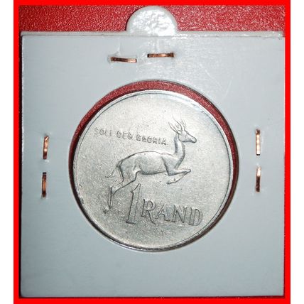 Ⰶ SPRINGBOK (1977-1989): SOUTH AFRICA ★ 1 RAND 1979 DIE A! ★LOW START★NO RESERVE