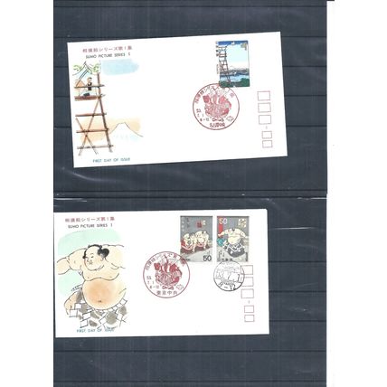 Japan stamps. 1978 Sumo Wrestling Picture series 1 FDC unaddressed (AQ790)