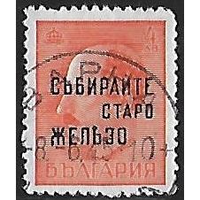 Mi 835: 2 st. grey-green National Products (Wood Carvings).