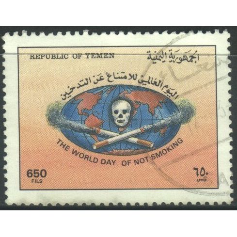 Yemen 1991 - SG61 - 650f - World Anti-smoking Day - used