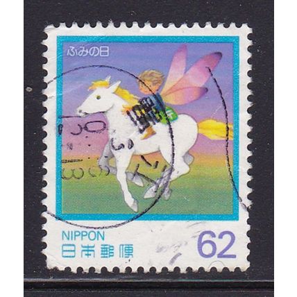 JAPAN 1991 LETTER WRITING DAY 62y VALUE USED SG2157