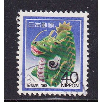 JAPAN 1987 NEW YEAR GREETINGS ( FOR 1988 ) USED SG1923 #1