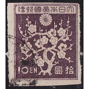 JAPAN [1947] MiNr 0369 ( O/used )