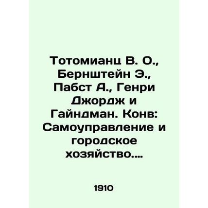 Totomian V.O., Bernstein E., Pabst A., Henry George, and Hyndman. Conv: Self