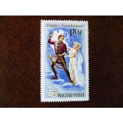 Hungary 1967 Popular Operas 1fo70 Tannhauser Wagner mint stamp SG2309 music