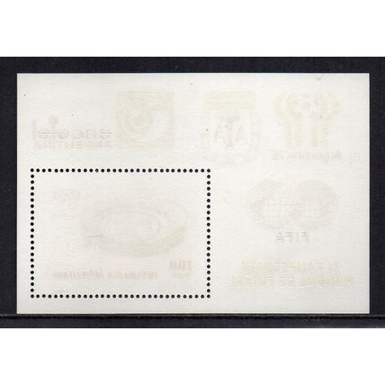 Argentina - 1978 - 700 pesos World Cup, Mint Mini-Sheet