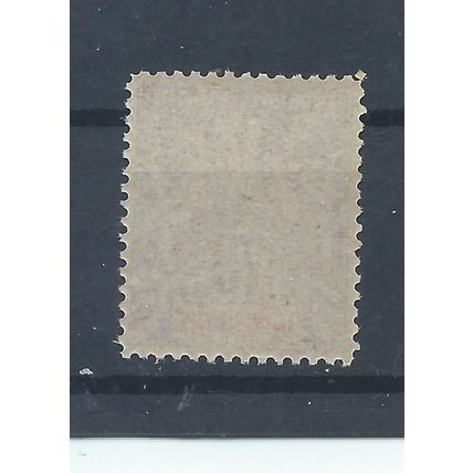 Indochina stamps. 1892 75c MNH Fournier Forgery (R595)