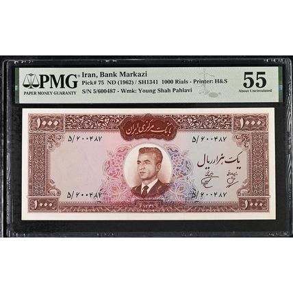 1000 Rials , Tomb of Hafez at Shiraz, 1962, PMG 55 AUNC -487