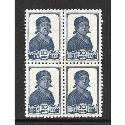 U.S.S.R. - 1937 onwards - 10k Definitive Issue, Block of 4, Mint Never Hinged