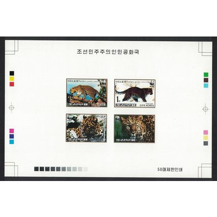 Korea WWF Amur Leopard 4v Composite De-luxe RARR 1998 MNH SG#N3803-3806