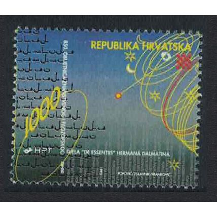 Croatia Publication of 'De Essentiis' by Herman Dalmatin 1993 MNH SG#260