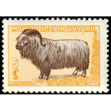 Mongolia 1958 Animals 5M Mint Hinged Stamp