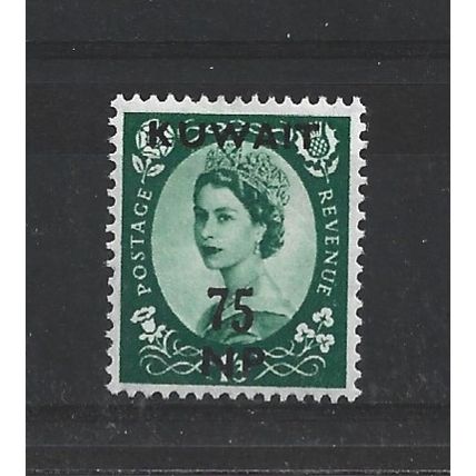 Kuwait.SG130 75n.p.on 1s 3d Green.Mounted Mint.Oct24