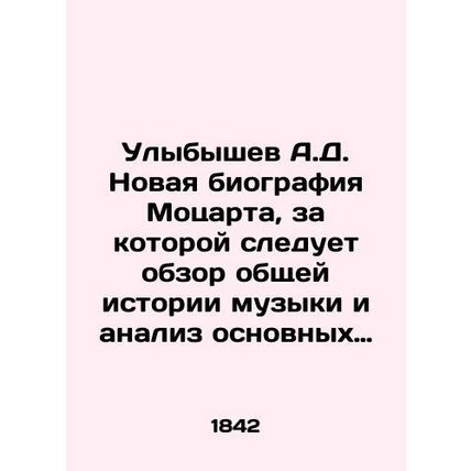 A.D. Ulybyshevs New Biography of Mozart, followed by an overview of the general