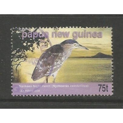 Papua New Guinea 2005 Coastal Birds 75t, used. SG1062