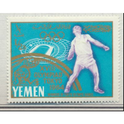 Yemen Stamp, 1964 Summer Olympics, Mint Hinged