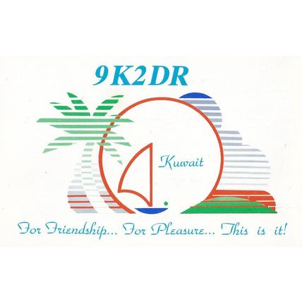 Kuwait For Pleasure Friendship This is It Sailing Boat QSL Radio Card