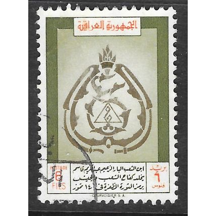 IRAQ 19?? 6F USED CREST OF THE REPUBLIC