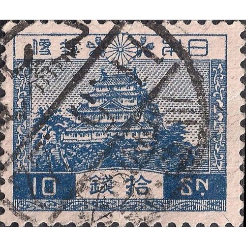 JAPAN, Nagoya Castle, blue 1926, 10 Sen, #2
